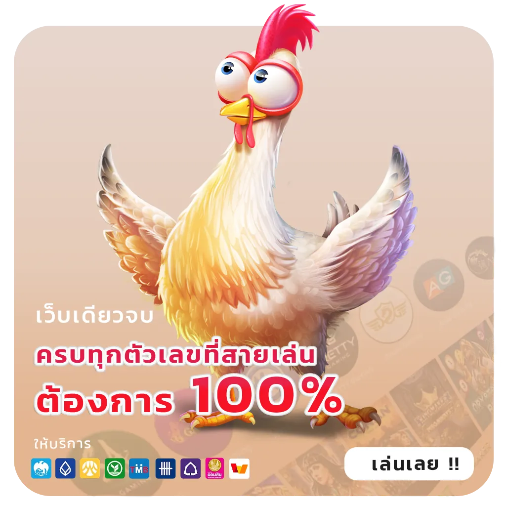 ufavip 777 casino