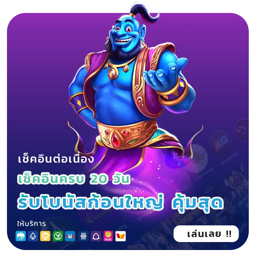 ufavip 777 เกมใหม่มาแรง