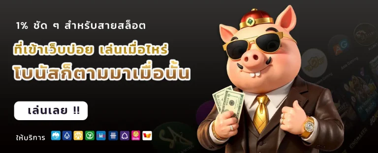 ufavip777