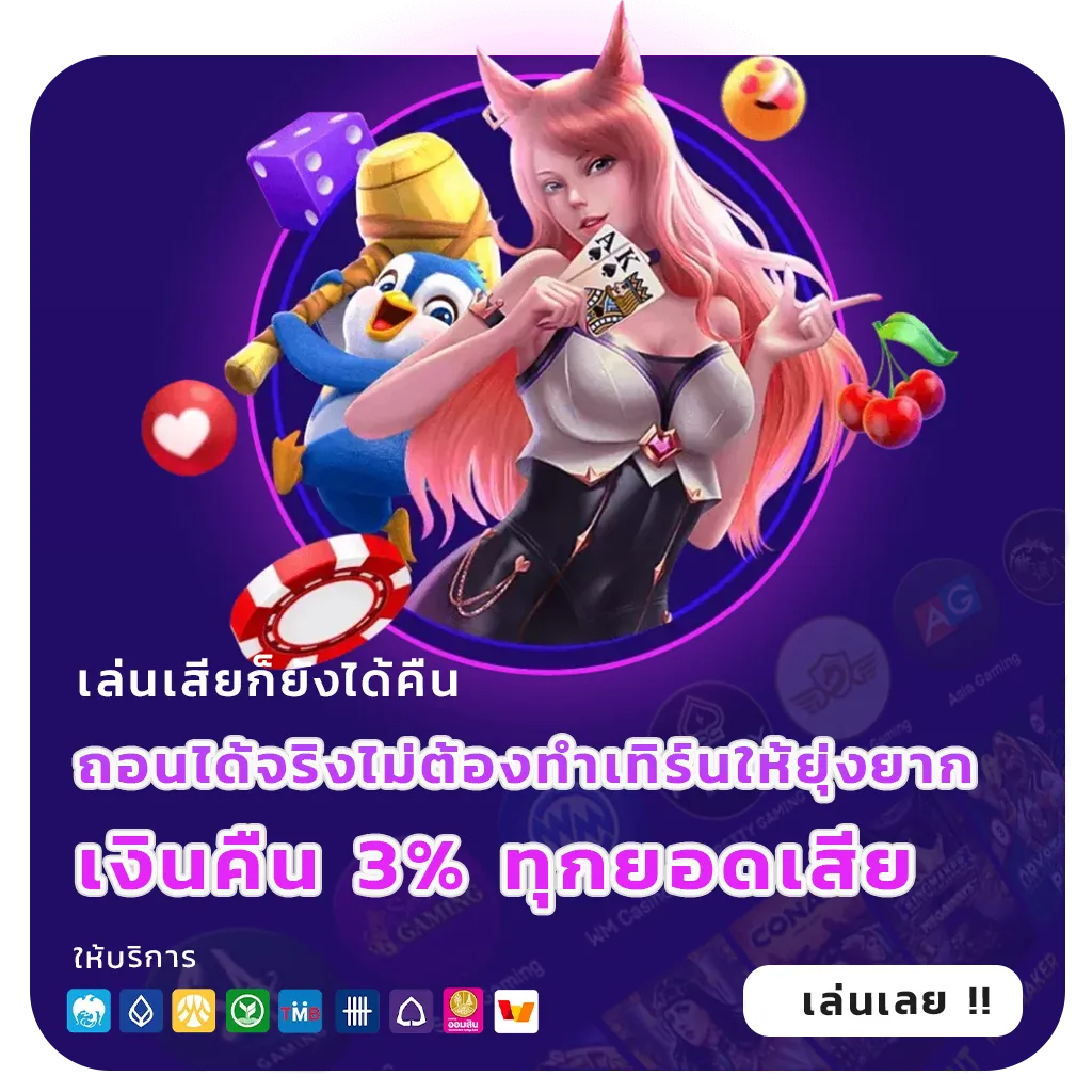 ufavip777 ออโต้