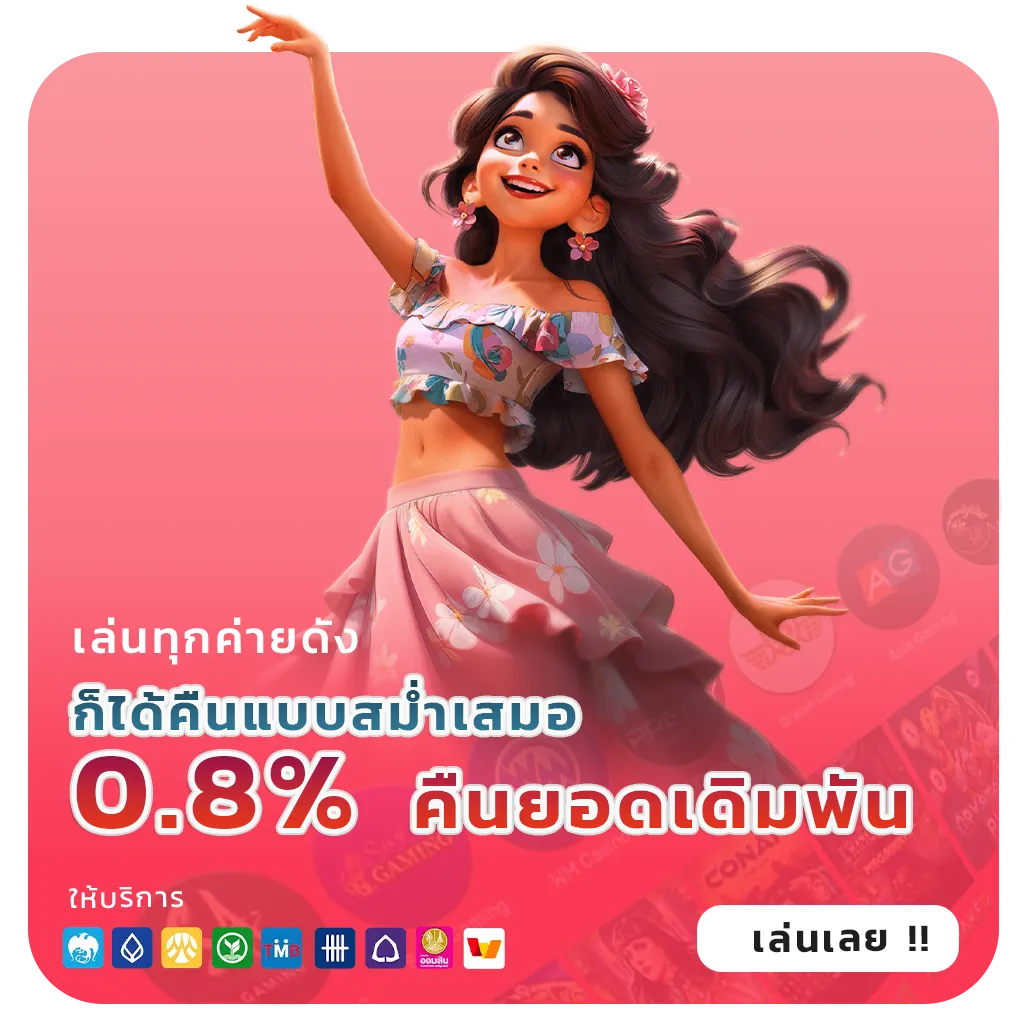 ufavip777 โปรโมชั่น